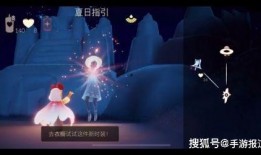 光遇最新爆料夏之日,光遇新爆料揭秘