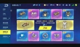 最新礼包车爆料视频大全,一网打尽热门车型，揭秘行业新动态