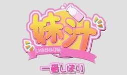 妹妹汁液在线观看,禁忌之恋的禁忌秘密