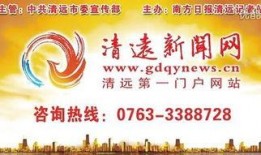 云浮新闻爆料电话,揭秘本地热点事件背后的真相