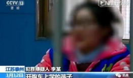 重庆张小姐最新爆料新闻,揭秘事件背后惊人真相