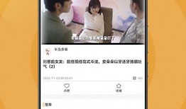一坨小橙子爆料视频播放,热门事件幕后真相曝光